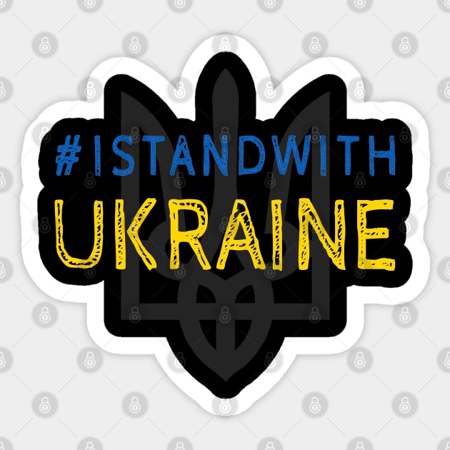 I Stand With Ukraine Ukrainian #istandwithukraine Sticker by Jose Luiz Filho